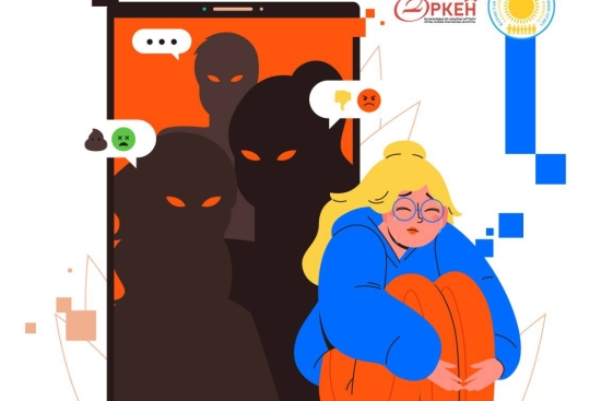 КИБЕРБУЛЛИНГ — ЭТО НЕ «ШУТКИ В ИНТЕРНЕТЕ